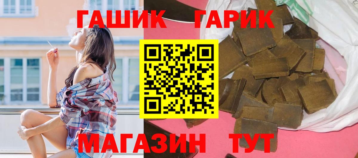 купить   Вход с VPN  Елизово  ГАШ Ice-O-Lator  Гашиш индика сатива 