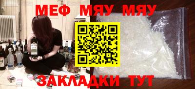 таблы Балаково