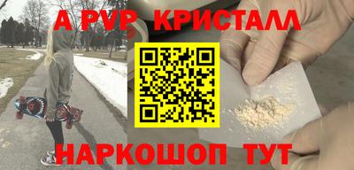 таблы Балаково