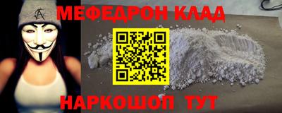 метадон Балашиха