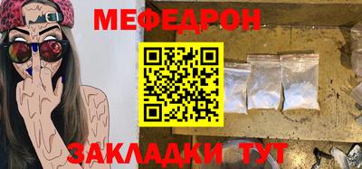 таблы Балаково