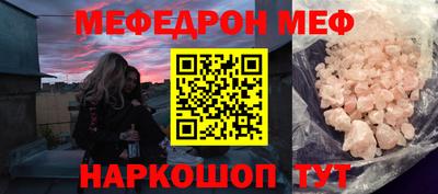 метадон Балашиха
