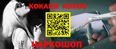 винт Балахна