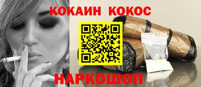 метадон Балашиха