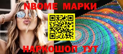 таблы Балаково