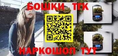 таблы Балаково