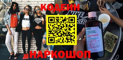винт Балахна