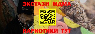 таблы Балаково