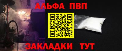 таблы Балаково