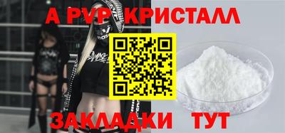 таблы Балаково