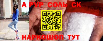 таблы Балаково