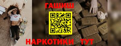 таблы Балаково