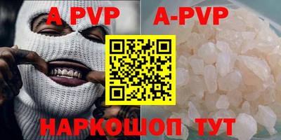 таблы Балаково