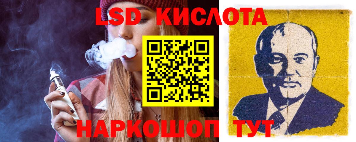 ЛСД экстази кислота  LSD-25 экстази  kraken ТОР  Елизово  Лсд 25 экстази ecstasy  Вход с VPN 